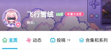 鸣潮首位虚拟歌姬登场！爱弥斯身份实锤，现实藏全平台个人账号