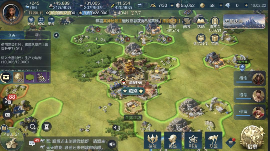 世界启元爆肝8小时详细介绍+新手快速攻略 2