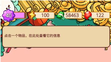 如何快速获得大量的经验和钞票？