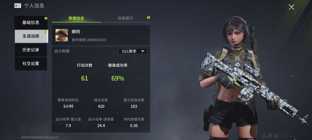 不愧是津巴布韦突击。 2