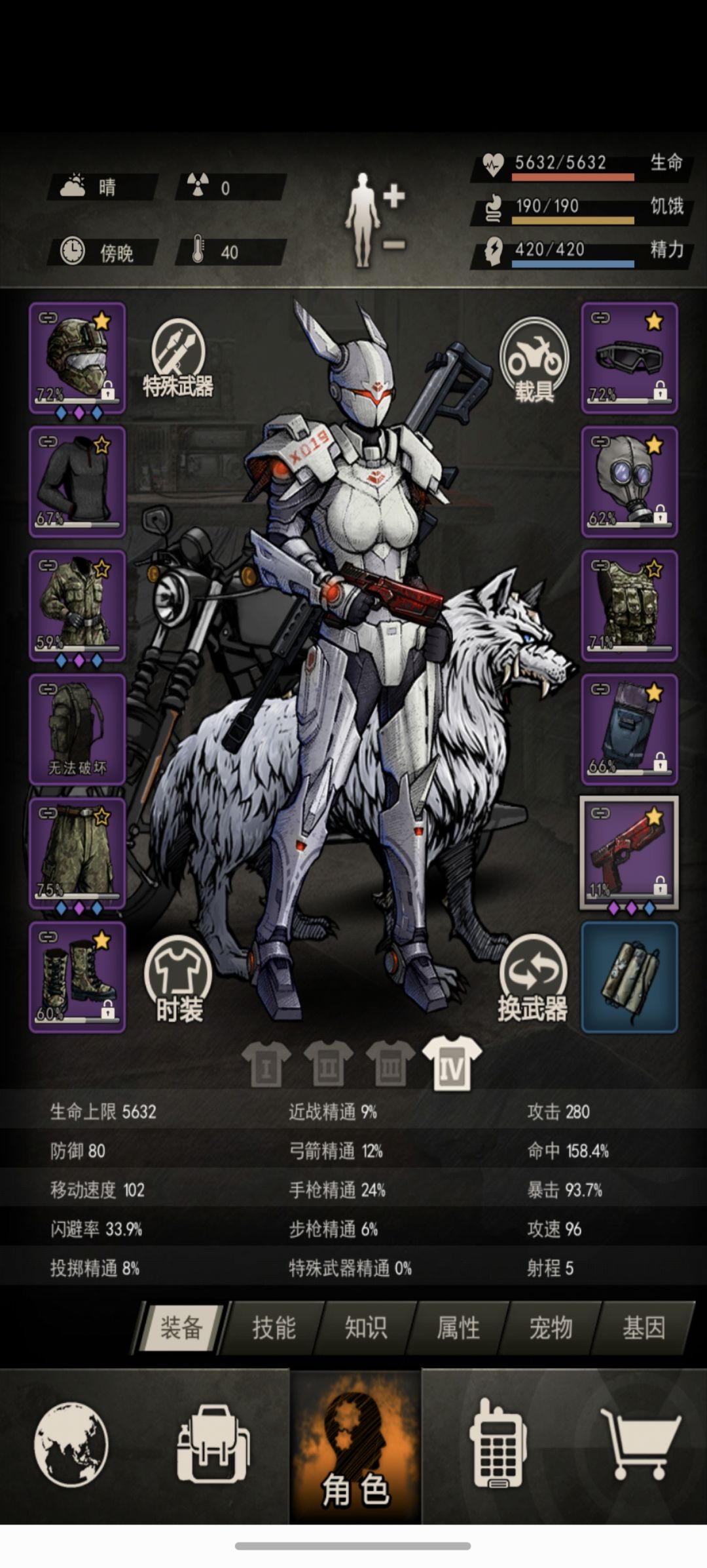 能爬到几层 1