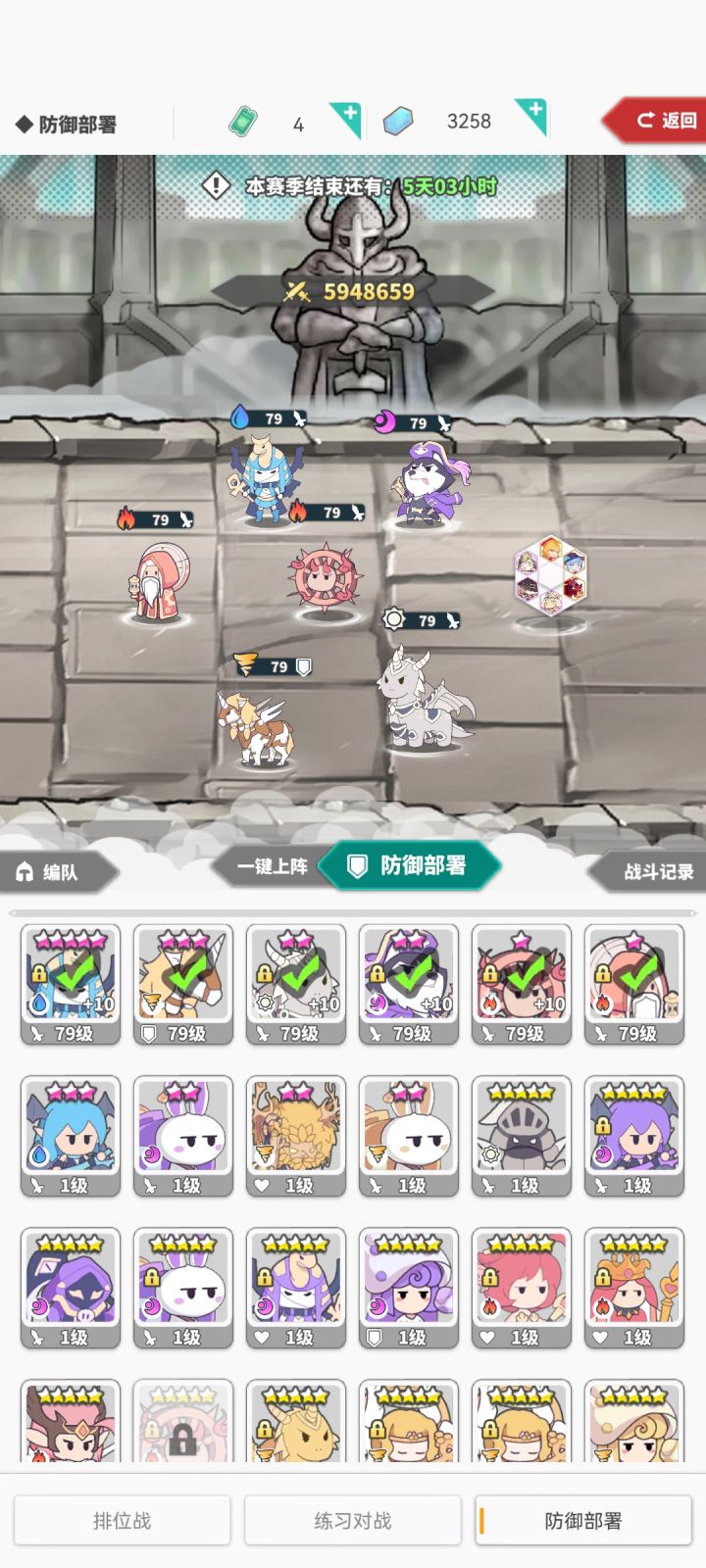 萌新求助截图