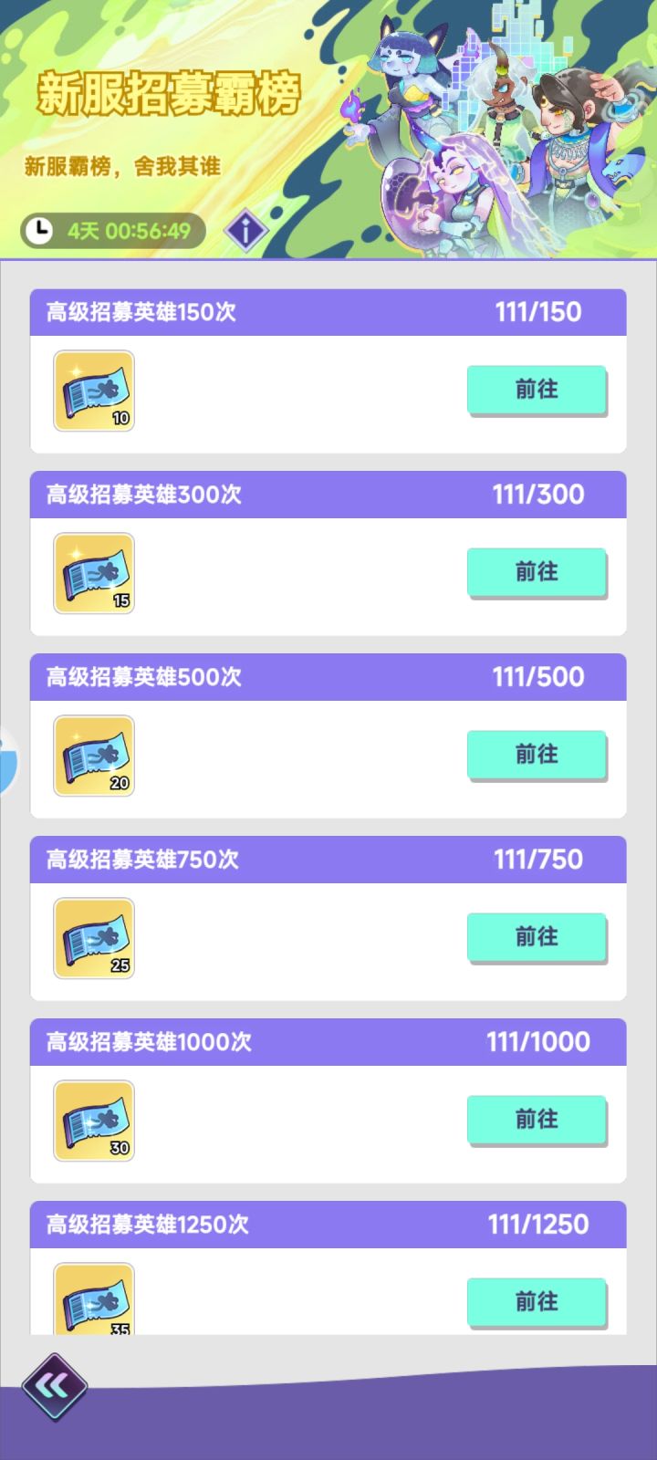 刚入坑,萌新报道,大佬们点个赞啊截图