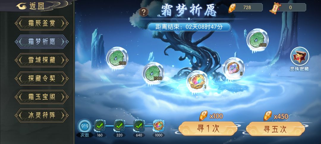新手确实可以获得12-15万开局截图