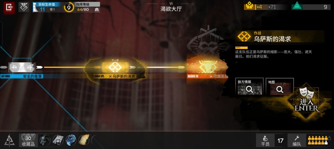 我这个发育不太好，还都是老角色 2