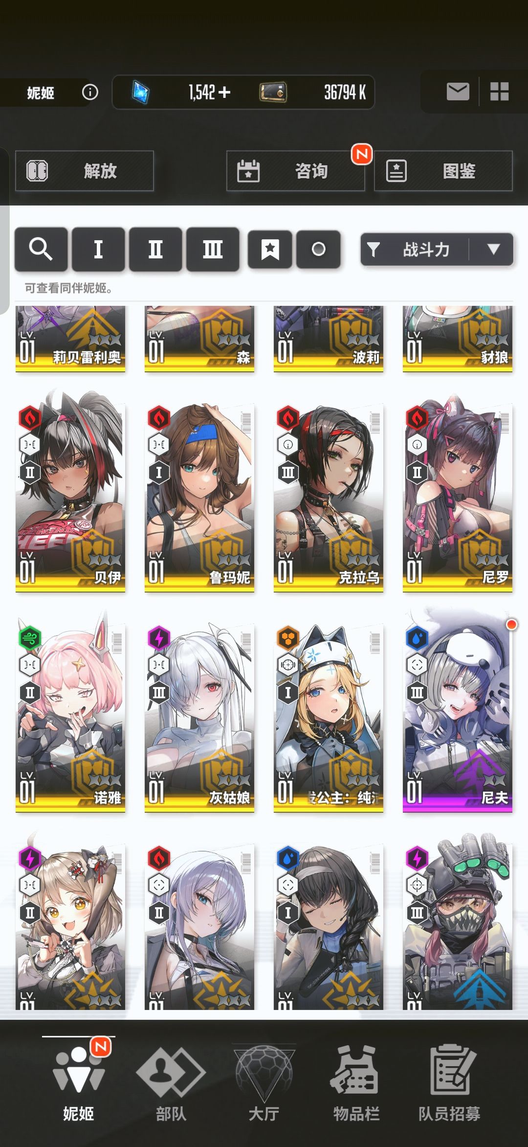 如图 6
