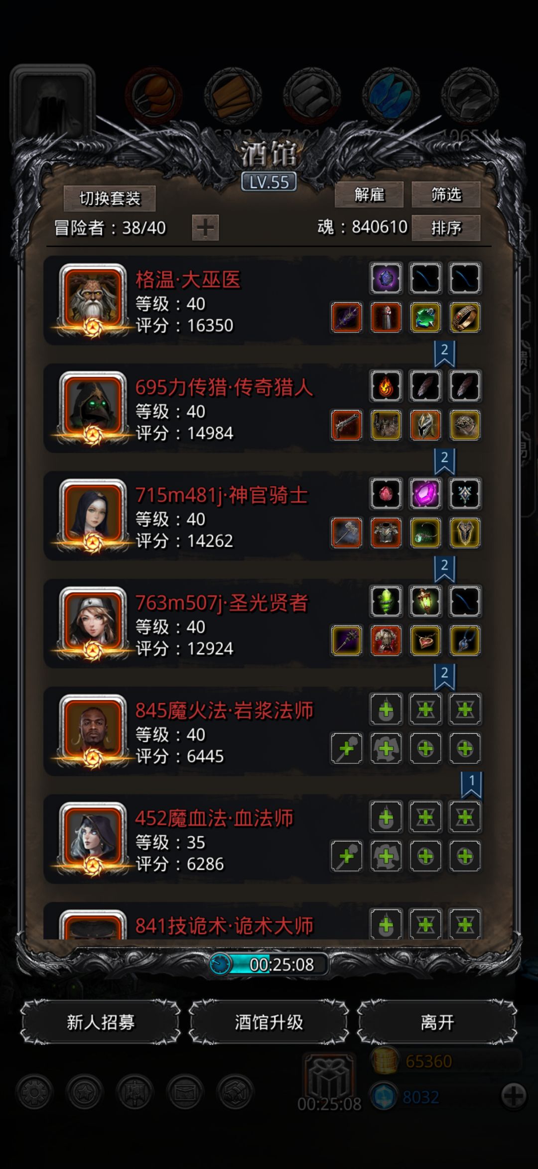 图20通关 3