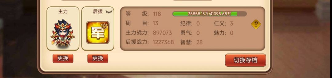 求大佬们说说 1