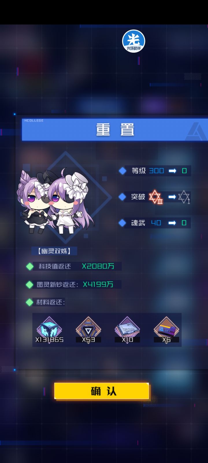 免费了截图