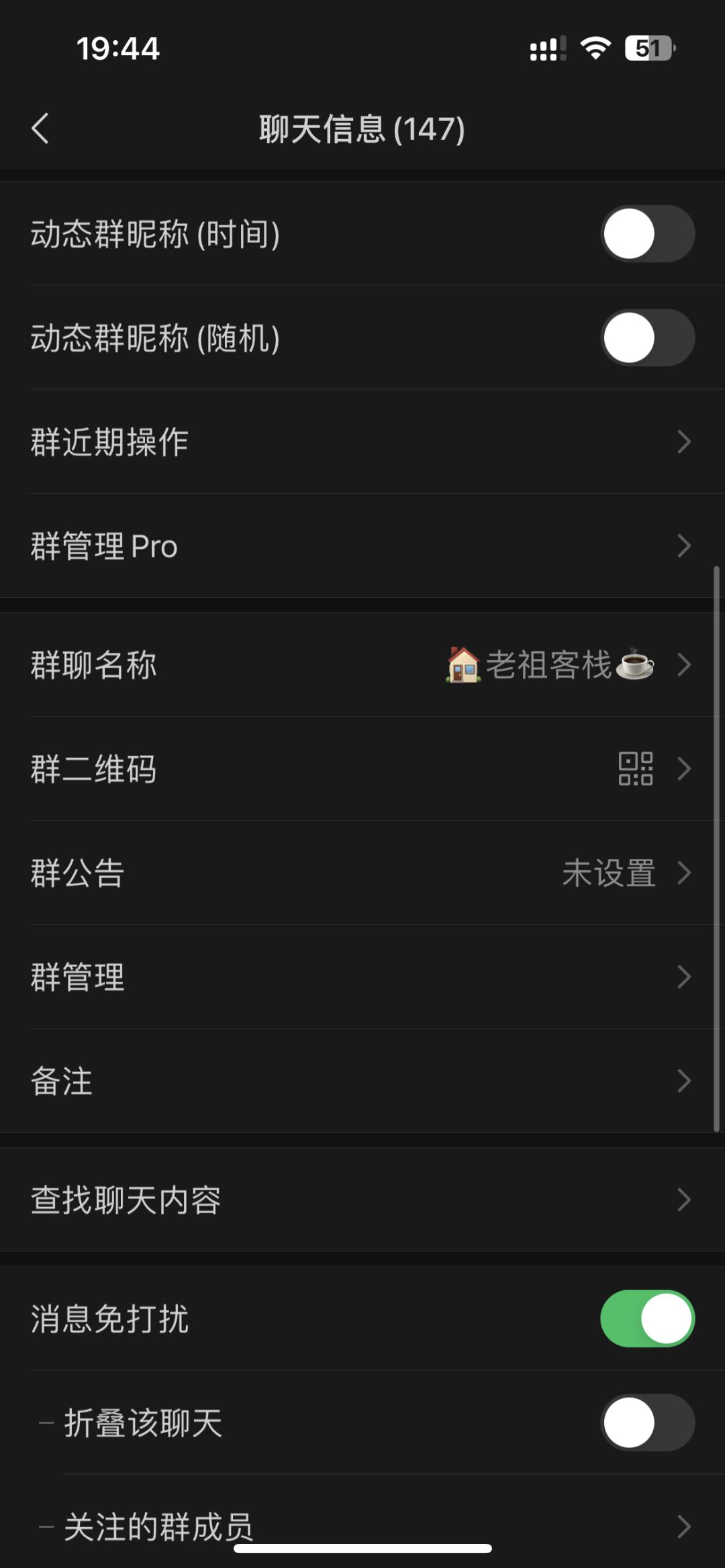 老祖客栈收人啦 3