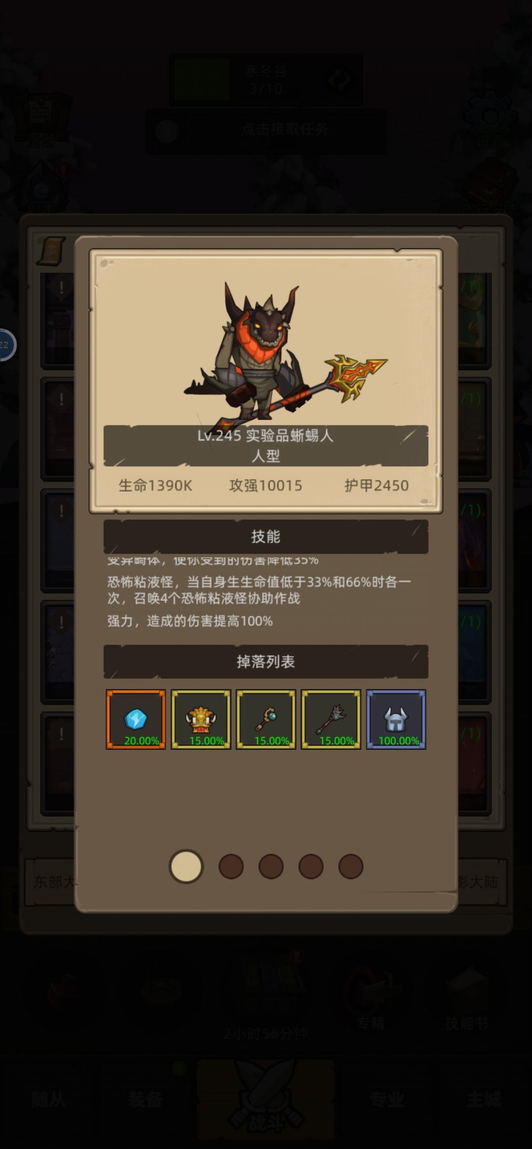 求助 295版本开荒奶萨过245 !! 1
