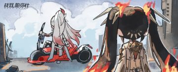 ★不明档案记录：速涂手稿★