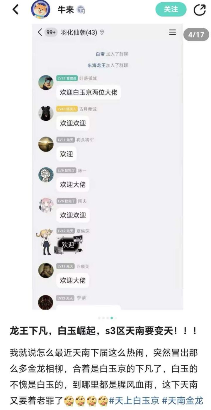 天上不会掉馅饼,想要面子还是得自己争取啊截图