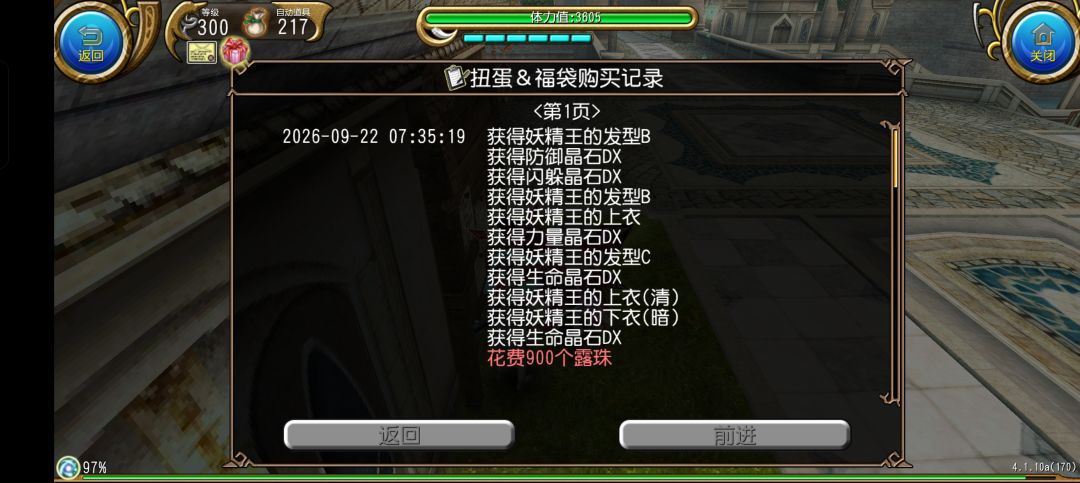 佩神的二踢脚真神啊! 1
