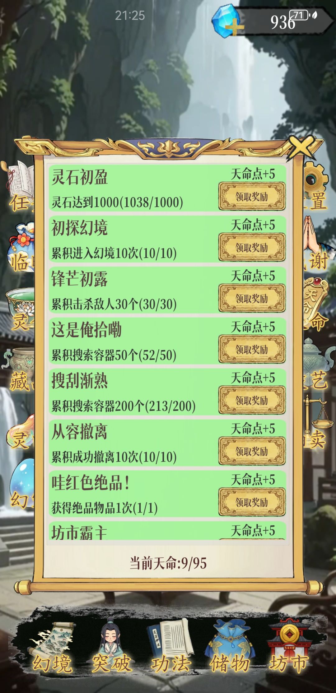 ???我真的服了 1