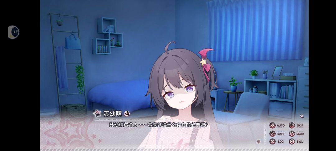 好像是好结局? 2