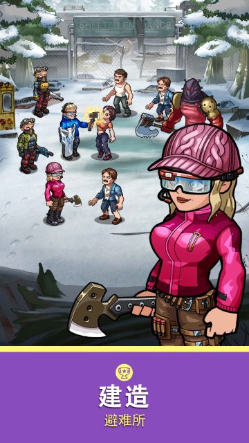 《生存几何》入门全攻略（三）