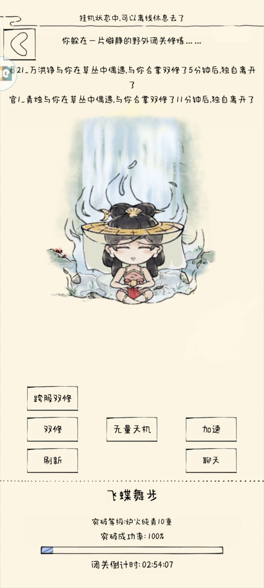 暴21这个什么意思 1