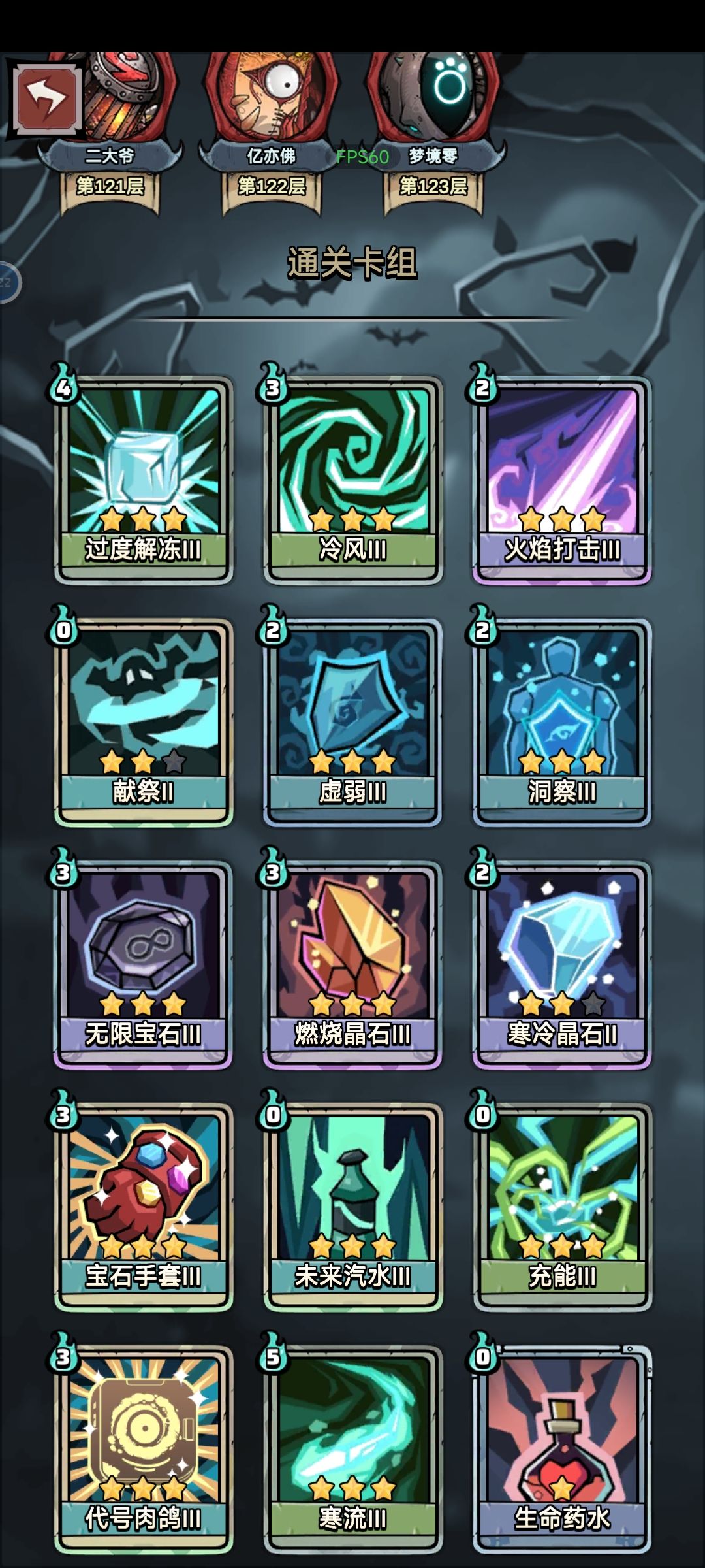 法师真的是玩的最舒服的了 2