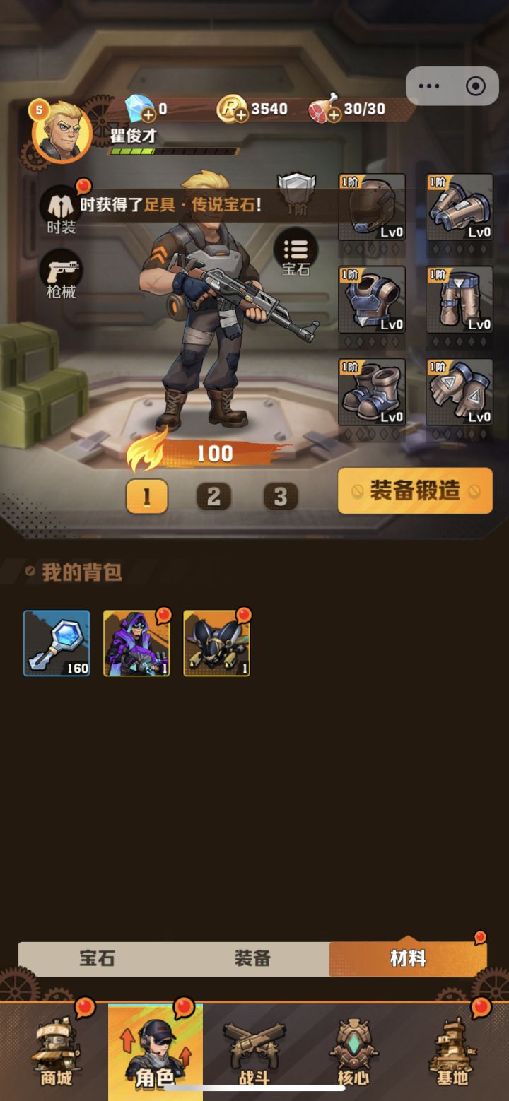 求助选哪个初始比较好 感谢截图