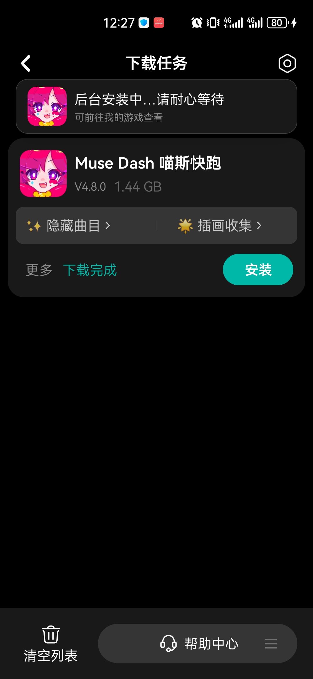 买完一直无法安装 1