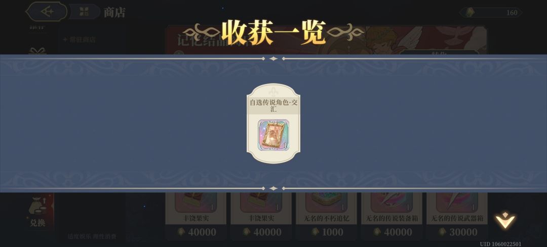 终于攒够了(๑•̀ㅂ•́)੭✧ 2