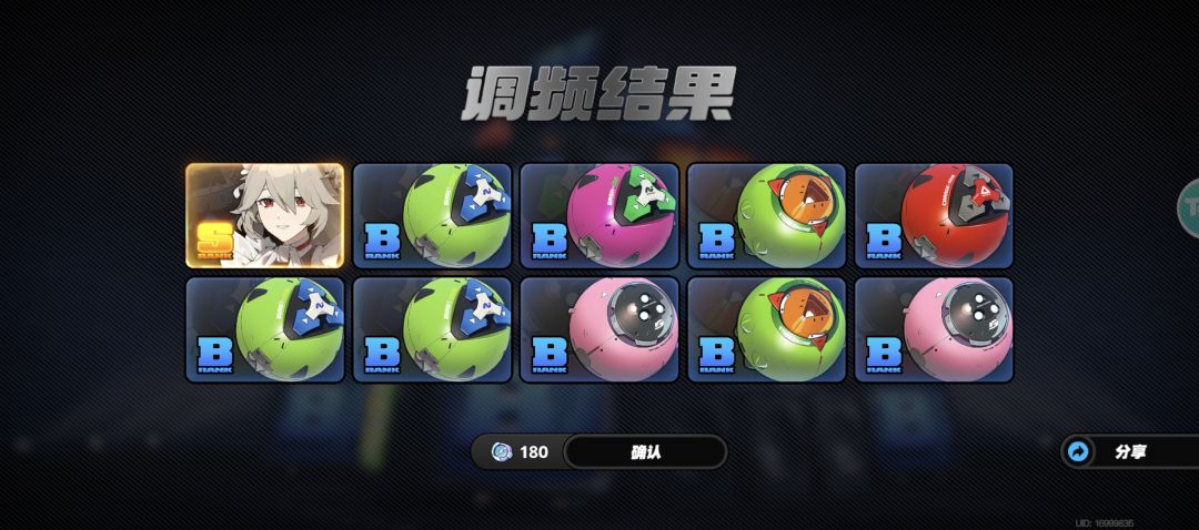 大來咋样 1