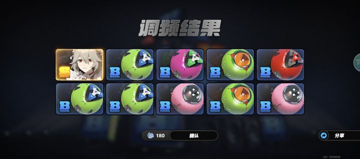 大來咋样截图