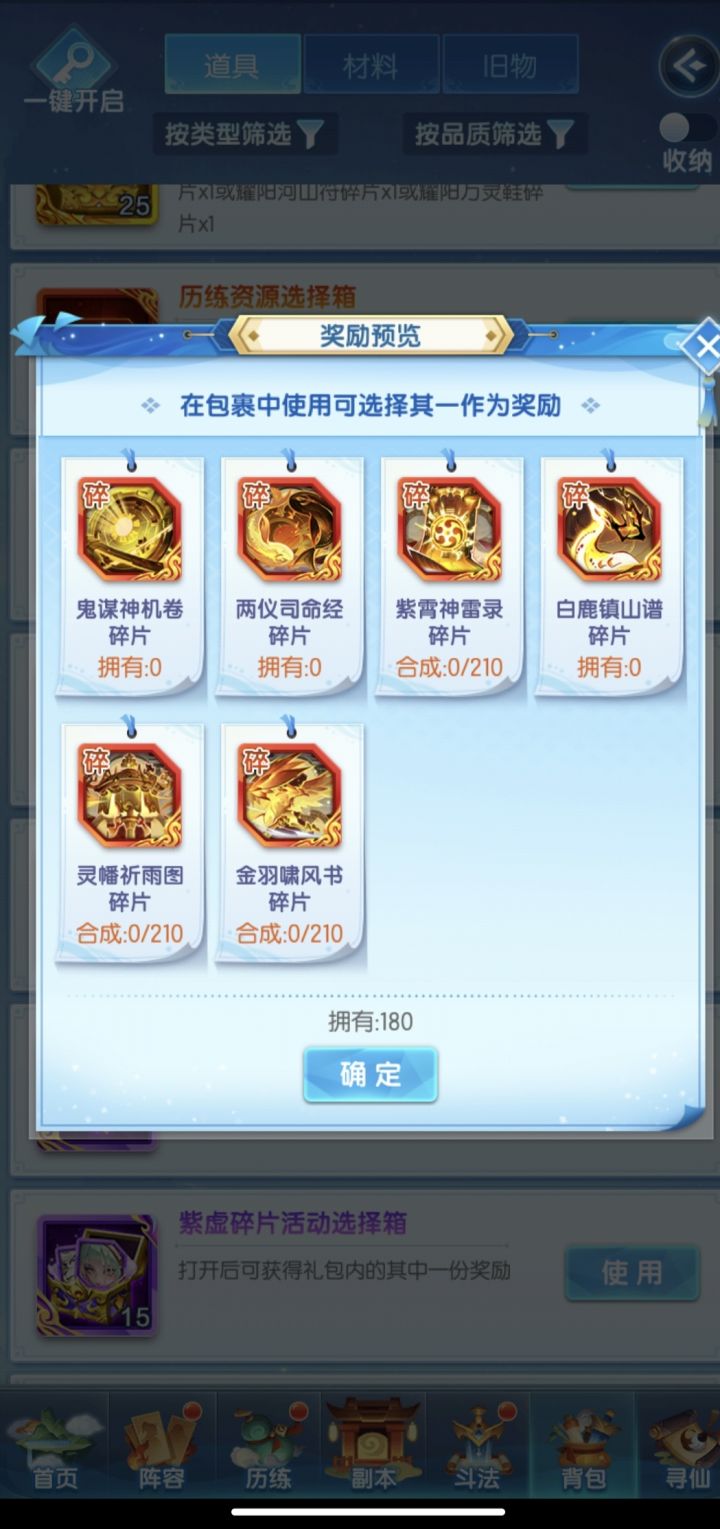 开哪个🌝🌝🌝🌝🌝🌝截图
