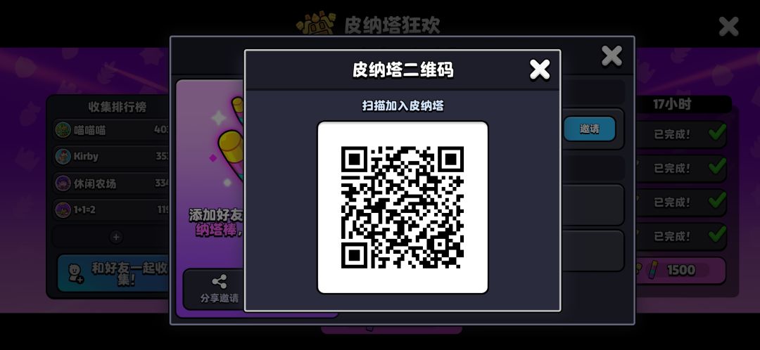 爆裂小队 1