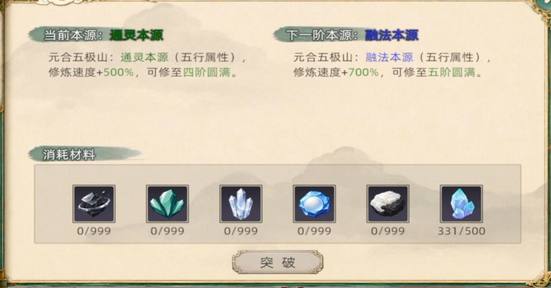 老登你要不要开个直播听一下玩家建议呢？ 2