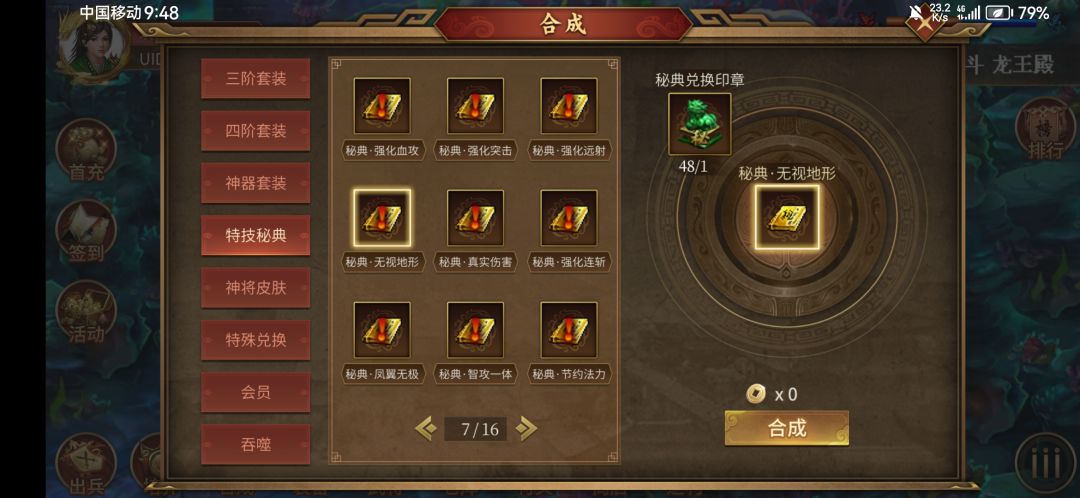 动态图片 4