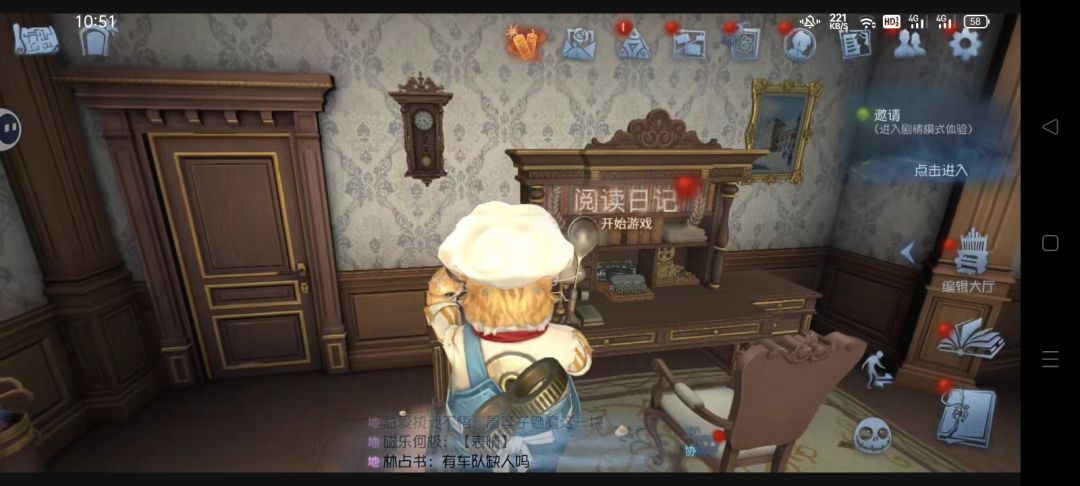 这什么鬼啊?? 2