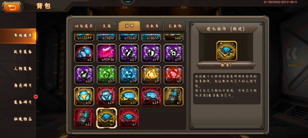 今天钓到一条斗鱼 2