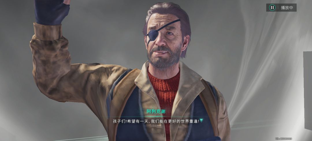 你要杀了我嘛 盆友 3