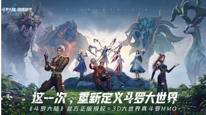 我与《斗罗大陆猎魂世界》朱竹清的同人文创作截图