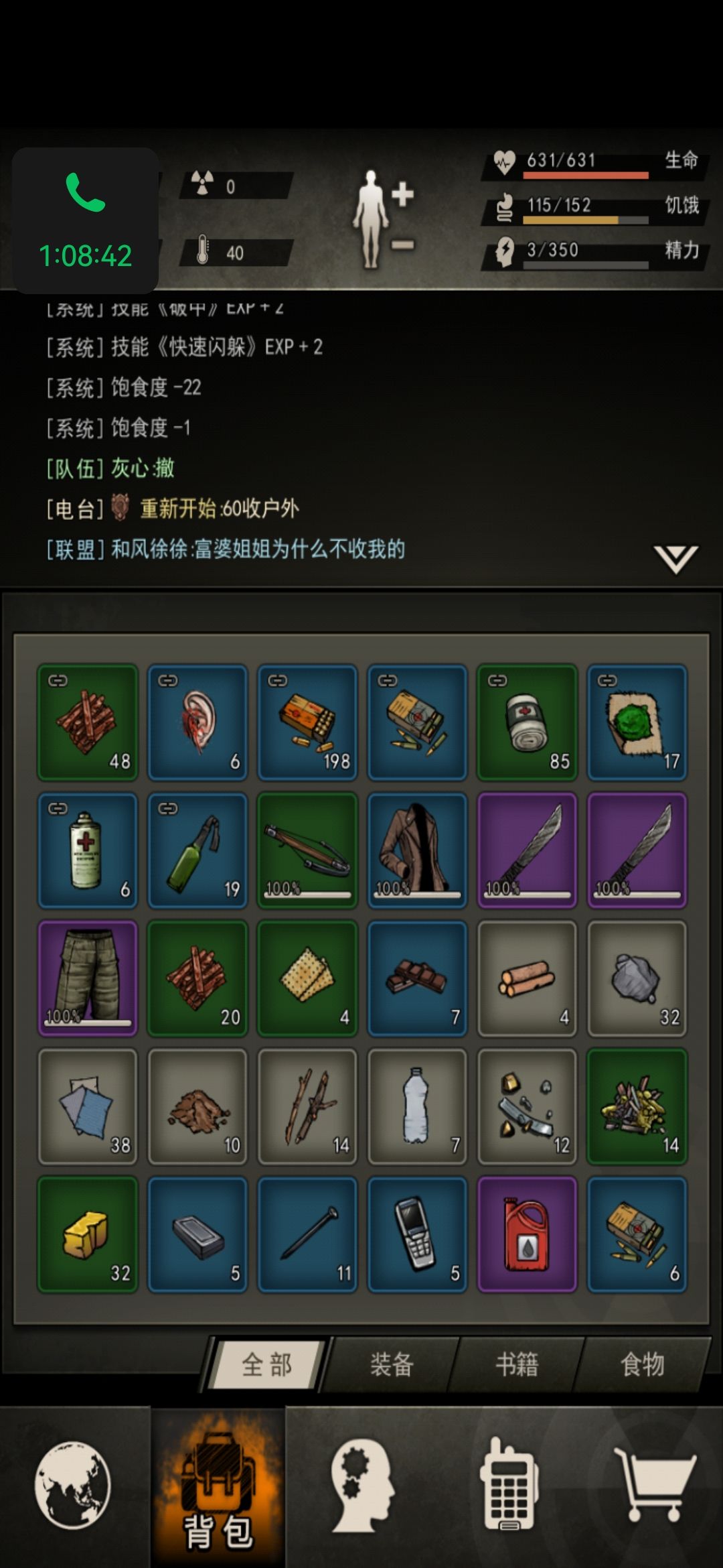13区 一波物资 两开 1