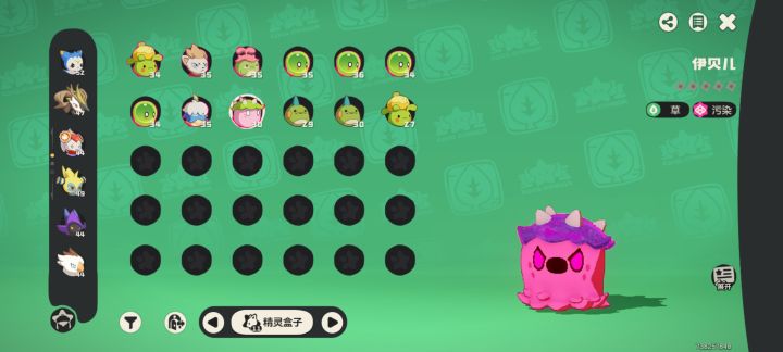 够了。。。。。。截图