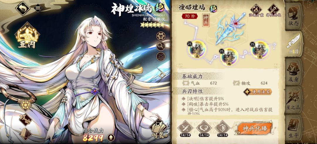 垃圾魂石不要扔 2