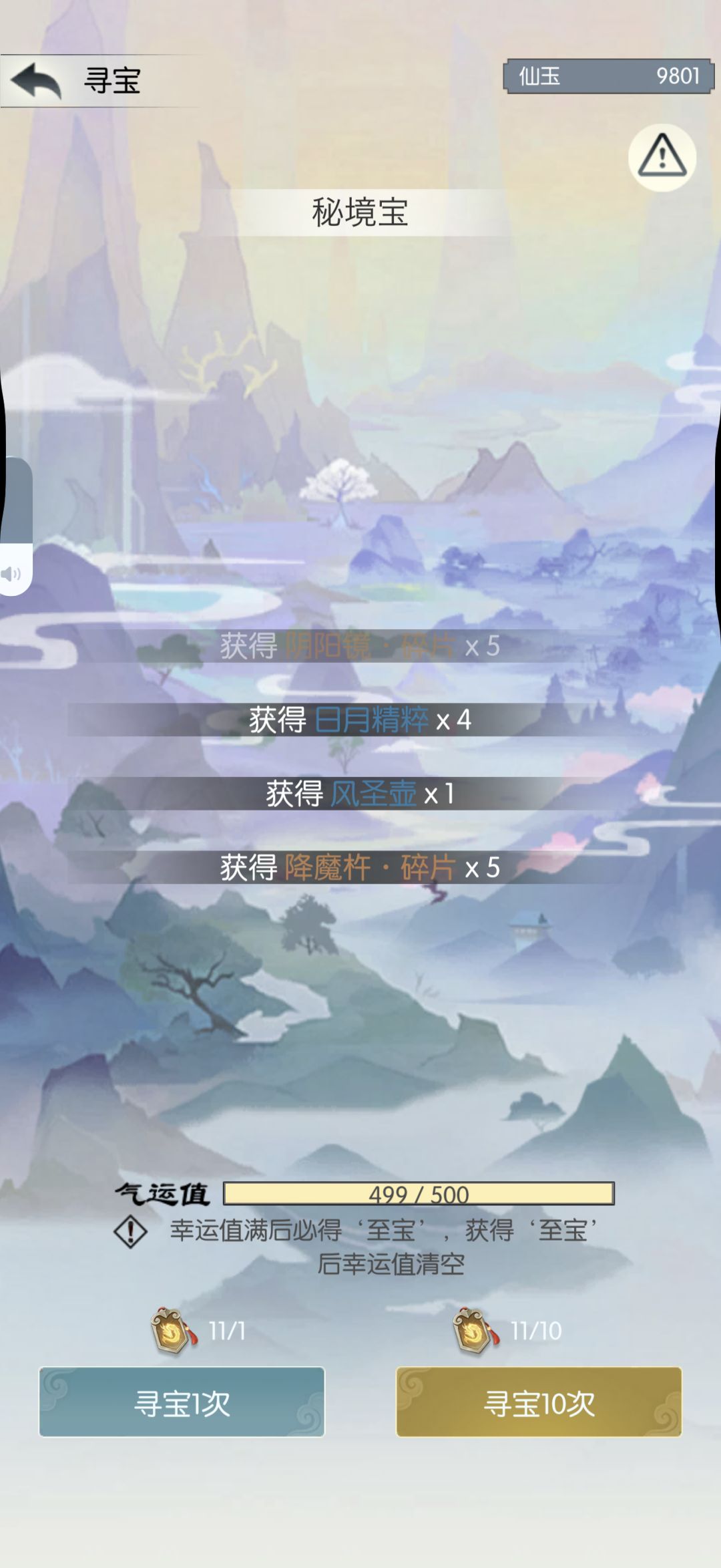 【国庆存档】国庆节快乐! 1