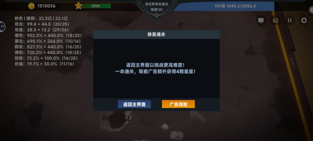 新手上路 3
