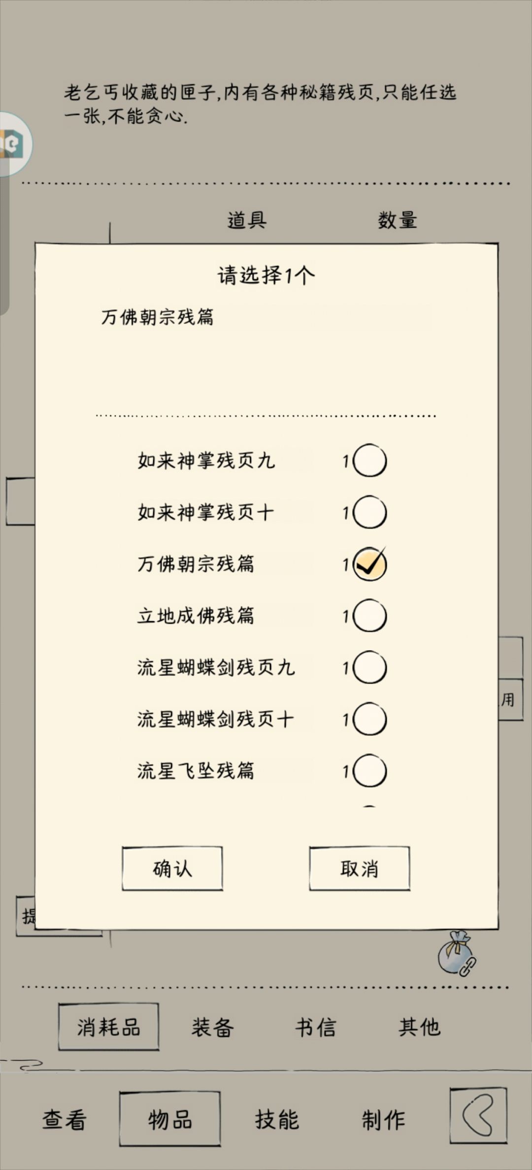 如来差一张九 2