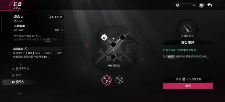 老是刷不到想要的bd截图