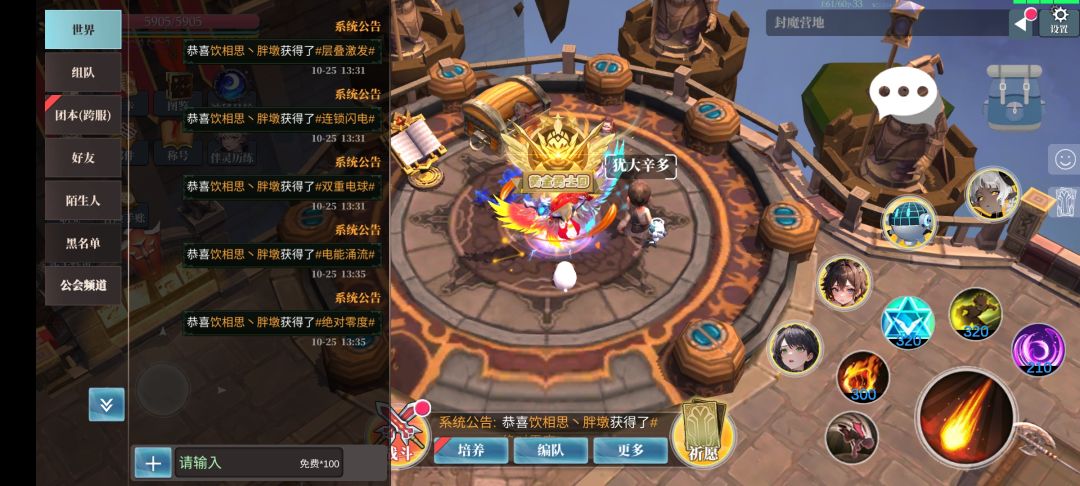 up池真的up了没 1