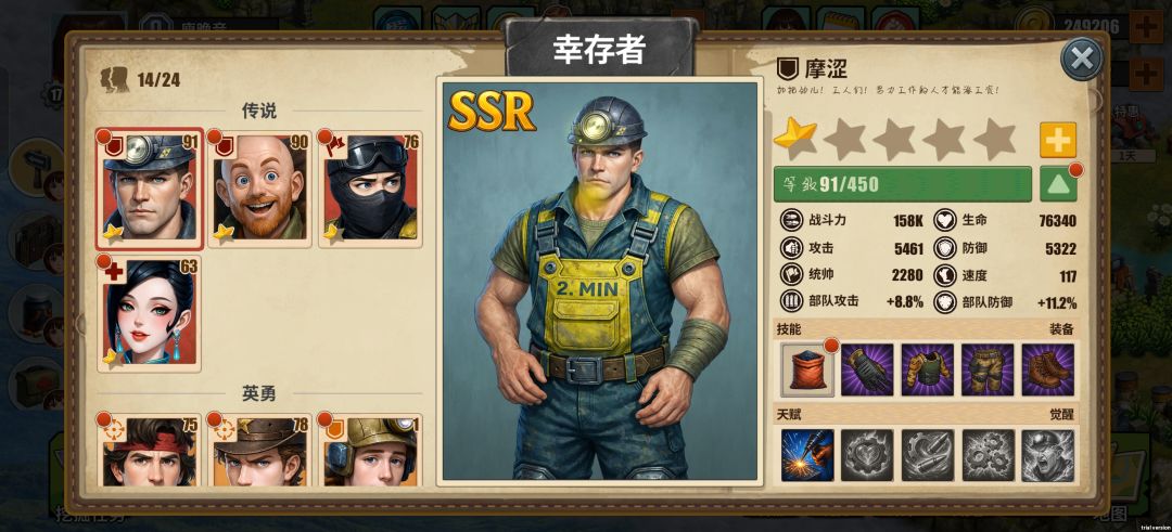 这么玩对不对😂 2
