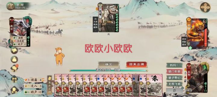 无限血的年兽给我召唤出来了666截图