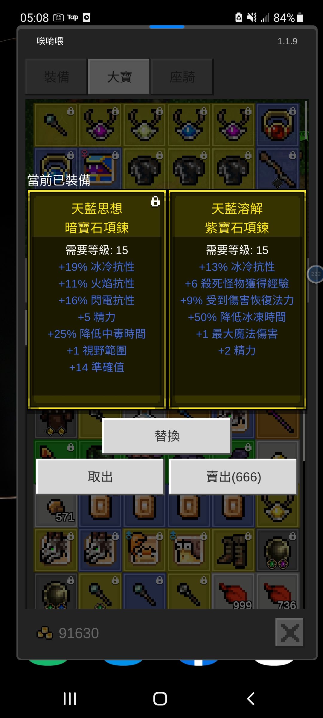 純分享,自修經驗裝😁 6
