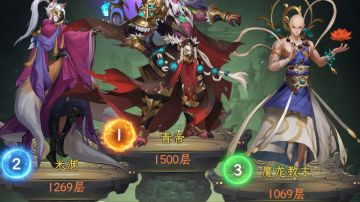 五亿极限通关通天塔，赌狗配置如下。