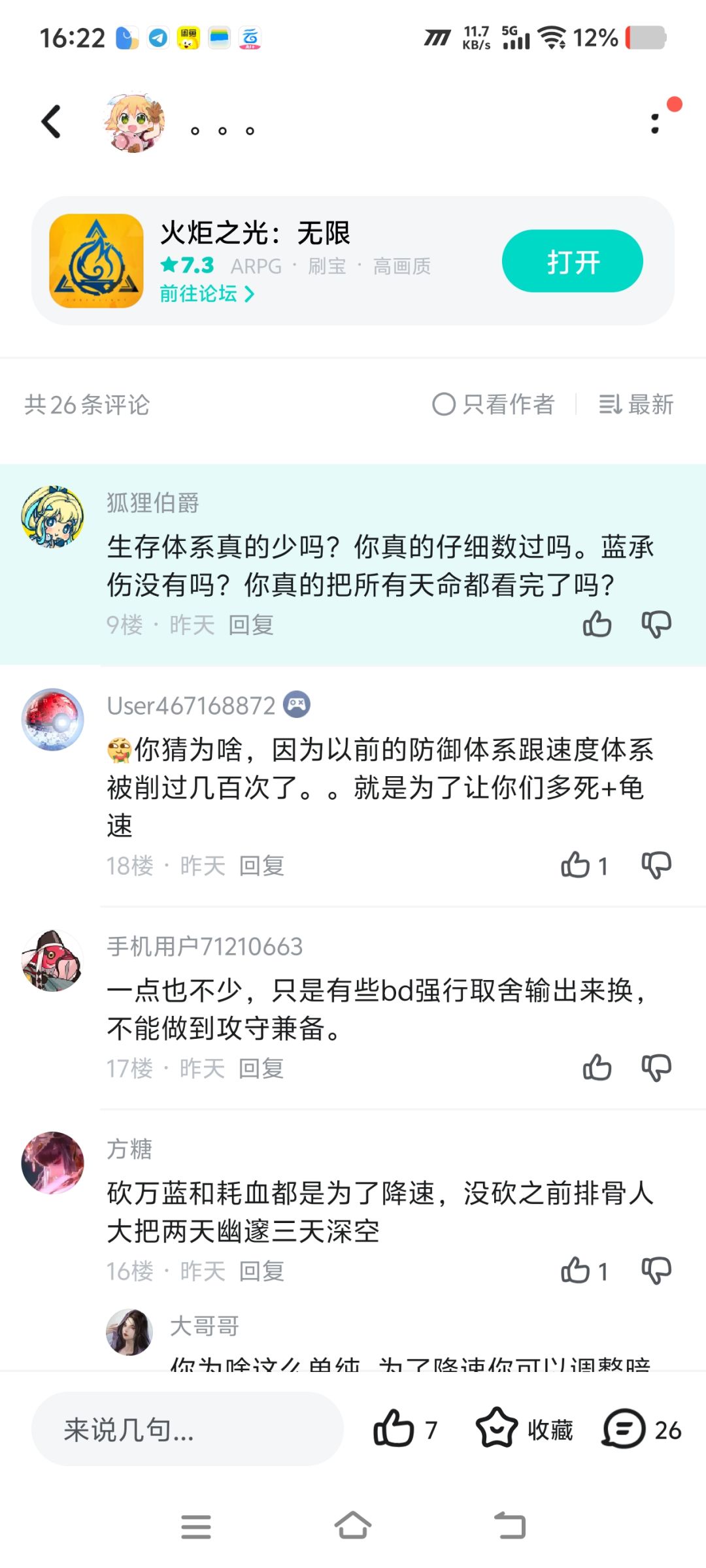 总回一下 1