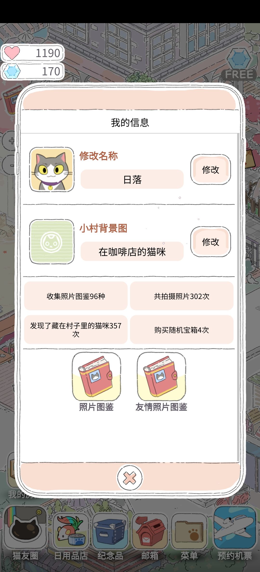 动态图片 4